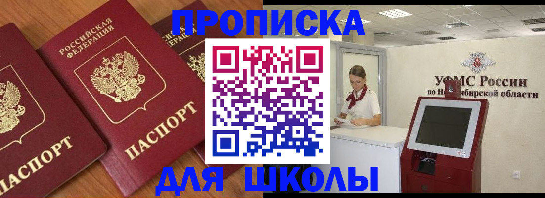 прописка поиск в Тюменской области